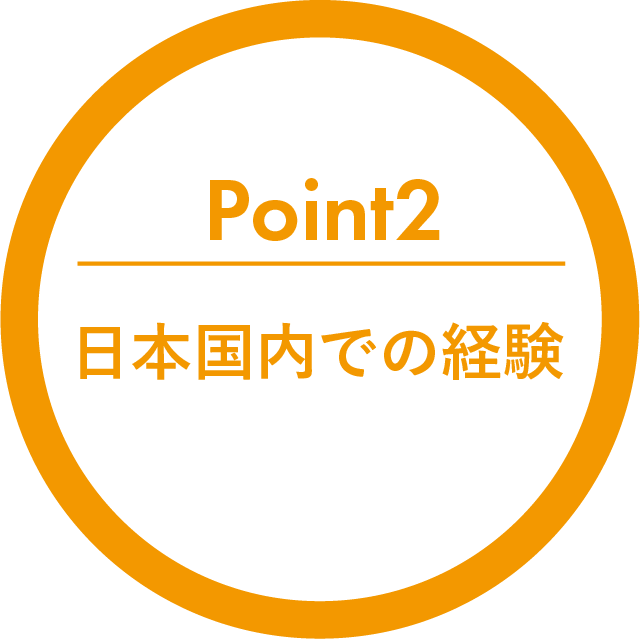 point2